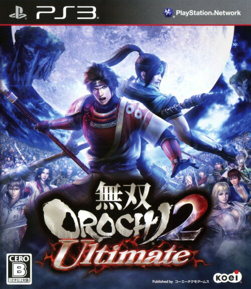 【中古】無双OROCHI 2 Ultimateソフト:プレイステーション3ソフト／アクション ゲーム