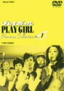 【中古】1.プレイガール Premium Collection 【DVD】/沢たまきDVD/邦画TV