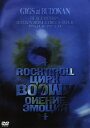 【中古】BOOWY/GIGS at BUDOKAN BEAT EMOTION RO… 【DVD】/BOOWYDVD/映像その他音楽
