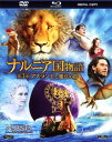 【中古】3.ナルニア国物語 アスラン王と…BD・DVDセット 【ブルーレイ】/ジョージー・ヘンリーブルーレイ/洋画SF