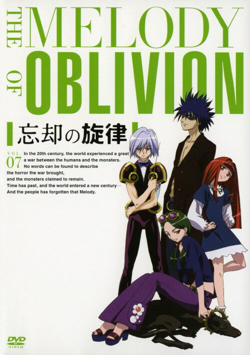 タイトル 7．忘却の旋律 【DVD】 &nbsp; ボウキャクノセンリツ アーティスト名 桑島法子 ジャンル SF/SF・アクション 発売日 2005/01/28発売 規格番号 GSTN-29147 JAN 4539373007348 黒船を求め、迷宮をさまようボッカ。そこで出会った少年ソロは、果たして「メロスの戦士」なのか？…「（13）黒船」ほか「（14）出口という名の入り口」を収録している人気シリーズ第7巻。 ※中古商品の場合、商品名に「初回」や「限定」・「○○付き」（例　Tシャツ付き）等の記載がございましても、特典等は原則付属しておりません。また、中古という特性上ダウンロードコード・プロダクトコードも保証の対象外です。コードが使用できない等の返品はお受けできません。ゲーム周辺機器の箱・取扱説明書及び、ゲーム機本体のプリインストールソフト、同梱されているダウンロードコードは初期化をしていますので、保証の対象外となっております。 尚、商品画像はイメージです。 ※2点以上お買い求めのお客様へ※ 当サイトの商品は、ゲオの店舗と共有しております。 商品保有数の関係上、異なる店舗から発送になる場合があり、お届けの荷物が複数にわかれたり、到着日時が異なる可能性がございます。（お荷物が複数になっても、送料が重複する事はございません） 尚、複数にわけて発送した場合、お荷物にはその旨が記載されておりますので、お手数ですが、お荷物到着時にご確認いただけますよう、お願い申し上げます。 ※ご登録頂いた配送先住所内容の不備等により、弊社へ商品が返還された場合は自動的にキャンセル処理となりますので、配送先住所の登録の際には、お間違いのないよう、くれぐれもご注意お願い申し上げます。 ※商品の状態問合せに関しまして、弊社は複数の拠点で商品の管理を行っておりますので、お答えができません。 ※当サイトの在庫について 当サイトの商品は店舗と在庫共有をしており、注文の重複や、商品の事故等が原因により、ご注文頂いた後に、 キャンセルさせていただく場合がございます。 楽天ポイントの付与・買いまわり店舗数のカウント等につきましても、発送確定した商品のみの対象になりますので、キャンセルさせて頂いた商品につきましては、補償の対象外とさせていただきます。 ご了承の上ご注文下さい。