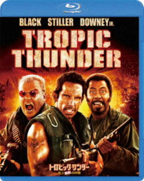 樂天商城 - 【中古】トロピック・サンダー 史上最低の作戦 【ブルーレイ】／ベン・スティラーブルーレイ／洋画コメディ