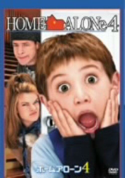 タイトル 期限）4．ホーム・アローン 【DVD】 &nbsp; ホームアローン アーティスト名 マイク・ワインバーグ ジャンル 洋画コメディファミリー 発売日 2004/04/02発売 規格番号 FXBH-24823 JAN 4988142183026 ※中古商品の場合、商品名に「初回」や「限定」・「○○付き」（例　Tシャツ付き）等の記載がございましても、特典等は原則付属しておりません。また、中古という特性上ダウンロードコード・プロダクトコードも保証の対象外です。コードが使用できない等の返品はお受けできません。ゲーム周辺機器の箱・取扱説明書及び、ゲーム機本体のプリインストールソフト、同梱されているダウンロードコードは初期化をしていますので、保証の対象外となっております。 尚、商品画像はイメージです。 ※2点以上お買い求めのお客様へ※ 当サイトの商品は、ゲオの店舗と共有しております。 商品保有数の関係上、異なる店舗から発送になる場合があり、お届けの荷物が複数にわかれたり、到着日時が異なる可能性がございます。（お荷物が複数になっても、送料が重複する事はございません） 尚、複数にわけて発送した場合、お荷物にはその旨が記載されておりますので、お手数ですが、お荷物到着時にご確認いただけますよう、お願い申し上げます。 ※ご登録頂いた配送先住所内容の不備等により、弊社へ商品が返還された場合は自動的にキャンセル処理となりますので、配送先住所の登録の際には、お間違いのないよう、くれぐれもご注意お願い申し上げます。 ※商品の状態問合せに関しまして、弊社は複数の拠点で商品の管理を行っておりますので、お答えができません。 ※当サイトの在庫について 当サイトの商品は店舗と在庫共有をしており、注文の重複や、商品の事故等が原因により、ご注文頂いた後に、 キャンセルさせていただく場合がございます。 楽天ポイントの付与・買いまわり店舗数のカウント等につきましても、発送確定した商品のみの対象になりますので、キャンセルさせて頂いた商品につきましては、補償の対象外とさせていただきます。 ご了承の上ご注文下さい。