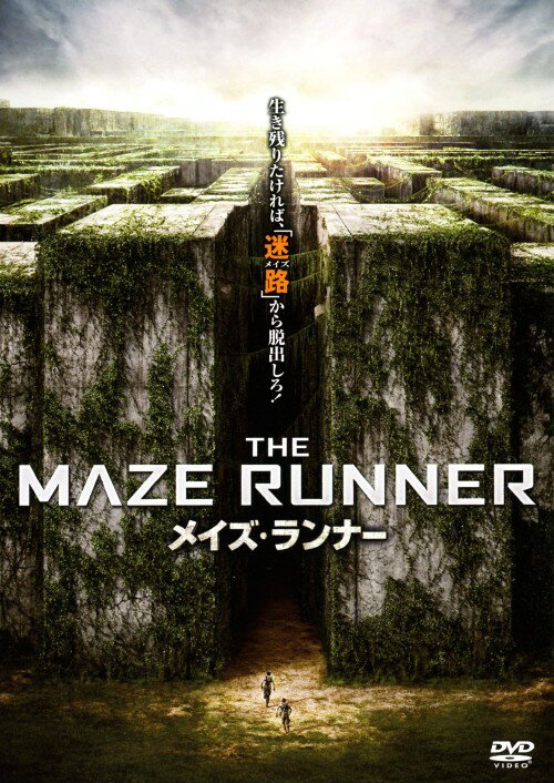 タイトル メイズ・ランナー 【DVD】 &nbsp; メイズランナー アーティスト名 ディラン・オブライエン ジャンル 洋画SFアクション 発売日 2015/10/02発売 規格番号 FXBA-57508 JAN 4988142119216 謎の巨大迷路に閉じ込められた若者たちの運命をスリリングに描いたSFアクション。周囲を高い壁に囲まれた場所「グレード」にすべての記憶を失ったひとりの少年が送り込まれる。彼は頭を打った拍子に名前を思い出し…。主演はディラン・オブライエン。 ※中古商品の場合、商品名に「初回」や「限定」・「○○付き」（例　Tシャツ付き）等の記載がございましても、特典等は原則付属しておりません。また、中古という特性上ダウンロードコード・プロダクトコードも保証の対象外です。コードが使用できない等の返品はお受けできません。ゲーム周辺機器の箱・取扱説明書及び、ゲーム機本体のプリインストールソフト、同梱されているダウンロードコードは初期化をしていますので、保証の対象外となっております。 尚、商品画像はイメージです。 ※2点以上お買い求めのお客様へ※ 当サイトの商品は、ゲオの店舗と共有しております。 商品保有数の関係上、異なる店舗から発送になる場合があり、お届けの荷物が複数にわかれたり、到着日時が異なる可能性がございます。（お荷物が複数になっても、送料が重複する事はございません） 尚、複数にわけて発送した場合、お荷物にはその旨が記載されておりますので、お手数ですが、お荷物到着時にご確認いただけますよう、お願い申し上げます。 ※ご登録頂いた配送先住所内容の不備等により、弊社へ商品が返還された場合は自動的にキャンセル処理となりますので、配送先住所の登録の際には、お間違いのないよう、くれぐれもご注意お願い申し上げます。 ※商品の状態問合せに関しまして、弊社は複数の拠点で商品の管理を行っておりますので、お答えができません。 ※当サイトの在庫について 当サイトの商品は店舗と在庫共有をしており、注文の重複や、商品の事故等が原因により、ご注文頂いた後に、 キャンセルさせていただく場合がございます。 楽天ポイントの付与・買いまわり店舗数のカウント等につきましても、発送確定した商品のみの対象になりますので、キャンセルさせて頂いた商品につきましては、補償の対象外とさせていただきます。 ご了承の上ご注文下さい。