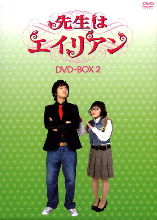 タイトル 2．先生はエイリアン BOX (完) 【DVD】 &nbsp; センセイハエイリアン アーティスト名 チャン・グンソク ジャンル 韓流シリーズラブロマンス 発売日 2009/07/03発売 規格番号 FFEDS-00332 JAN 4527907291745 人気俳優、チャン・グンソク主演のコメディドラマのBOX第2弾。地球に不時着し、イケメンでスポーツ万能の教師として生活することになったアレキサンドロ惑星の皇太子が、生徒や同僚教師たちと繰り広げる騒動を描く。第16話から最終第27話を収録。 ※中古商品の場合、商品名に「初回」や「限定」・「○○付き」（例　Tシャツ付き）等の記載がございましても、特典等は原則付属しておりません。また、中古という特性上ダウンロードコード・プロダクトコードも保証の対象外です。コードが使用できない等の返品はお受けできません。ゲーム周辺機器の箱・取扱説明書及び、ゲーム機本体のプリインストールソフト、同梱されているダウンロードコードは初期化をしていますので、保証の対象外となっております。 尚、商品画像はイメージです。 ※2点以上お買い求めのお客様へ※ 当サイトの商品は、ゲオの店舗と共有しております。 商品保有数の関係上、異なる店舗から発送になる場合があり、お届けの荷物が複数にわかれたり、到着日時が異なる可能性がございます。（お荷物が複数になっても、送料が重複する事はございません） 尚、複数にわけて発送した場合、お荷物にはその旨が記載されておりますので、お手数ですが、お荷物到着時にご確認いただけますよう、お願い申し上げます。 ※ご登録頂いた配送先住所内容の不備等により、弊社へ商品が返還された場合は自動的にキャンセル処理となりますので、配送先住所の登録の際には、お間違いのないよう、くれぐれもご注意お願い申し上げます。 ※商品の状態問合せに関しまして、弊社は複数の拠点で商品の管理を行っておりますので、お答えができません。 ※当サイトの在庫について 当サイトの商品は店舗と在庫共有をしており、注文の重複や、商品の事故等が原因により、ご注文頂いた後に、 キャンセルさせていただく場合がございます。 楽天ポイントの付与・買いまわり店舗数のカウント等につきましても、発送確定した商品のみの対象になりますので、キャンセルさせて頂いた商品につきましては、補償の対象外とさせていただきます。 ご了承の上ご注文下さい。