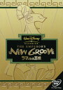 ラマになった王様 感想 グルービーで豪華なギャグアニメ かもめレポ ラマになった王様 感想 グルービーで豪華なギャグアニメ かもめレポ