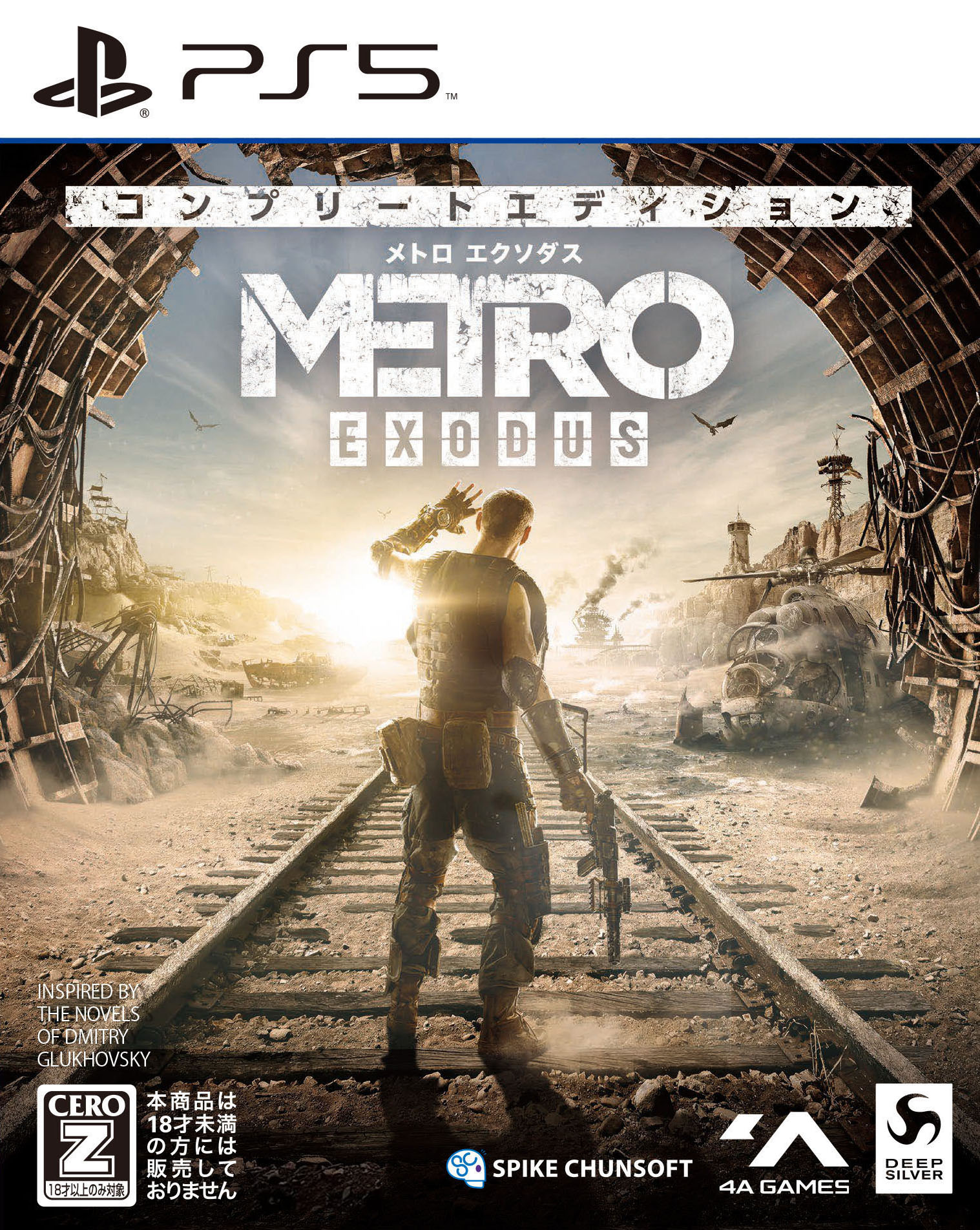 製品画像：20位