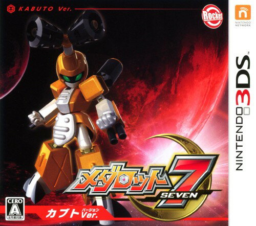 【中古】メダロット7 カブトVer．ソフト:ニンテンドー3DSソフト／ロールプレイング・ゲーム...