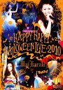 【中古】倉木麻衣/HAPPY HAPPY HALLOWEEN LI…2010 【DVD】/倉木麻衣DVD/映像その他音楽