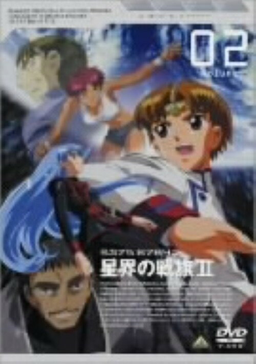 Rakuten - 【中古】2．星界の戦旗2 【DVD】／川澄綾子DVD／SF