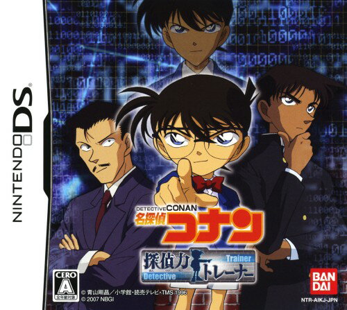 【中古】名探偵コナン 探偵力トレーナーソフト:ニンテンドーDSソフト／マンガアニメ・ゲーム