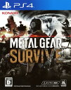 【中古ポイント5倍 5/9 20:00〜5/16 1:59】【中古】METAL GEAR SURVIVEソフト:プレイステーション4ソフト/アクション・ゲーム