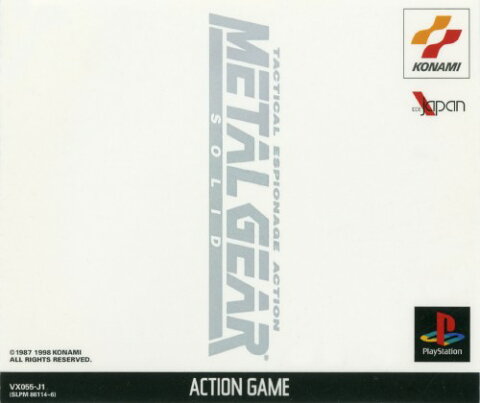 【中古】METAL GEAR SOLIDソフト:プレイステーションソフト／アドベンチャー・ゲーム