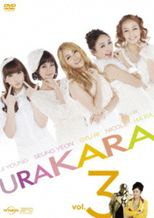 3．URAKARA ／KARADVD／邦画バラエティ