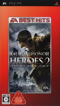 【中古】メダル オブ オナー ヒーローズ2 EA BEST HITSソフト:PSPソフト／シューティング・ゲーム