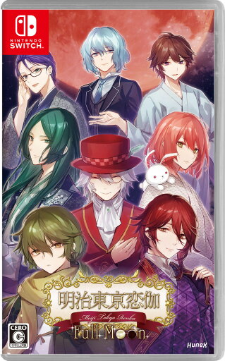 【中古】明治東亰恋伽 Full Moonソフト:ニンテンドーSwitchソフト/恋愛青春 乙女・ゲーム 【中古】明治東亰恋伽 Full Moonソフト:ニンテンドーSwitchソフト/恋愛青春 乙女・ゲーム