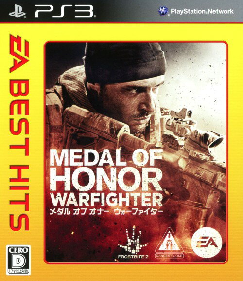 【中古】メダル オブ オナー ウォーファイター EA BEST HITSソフト:プレイステーション3ソフト／シューティング・ゲーム