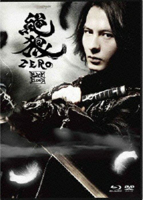 【中古】絶狼(ZERO) -BLACK BLOOD- DC版 【ブルーレイ】／藤田玲ブルーレイ／特撮