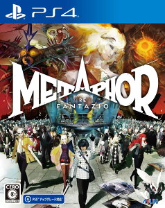 【中古】メタファー:リファンタジオソフト:プレイステーション4ソフト/ロールプレイング・ゲーム