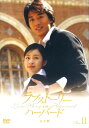 【中古】2.ラブストーリー・イン・ハーバード BOX 【DVD】/キム・レウォンDVD/韓流・華流