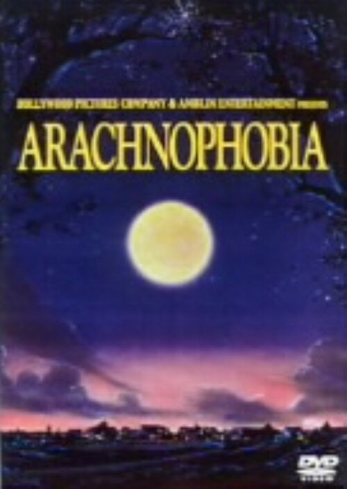 タイトル アラクノフォビア 【DVD】 &nbsp; アラクノフォビア アーティスト名 ジェフ・ダニエルズ ジャンル 洋画サスペンスドラマ 発売日 2004/04/23発売 規格番号 VWDS-3552 JAN 4959241935526 南アフリカの熱帯雨林で猛毒を持つ新種の蜘蛛を発見したことにより起こる恐怖を描く。巨匠スティーブン・スピルバーグ製作総指揮で贈る、エンターテイメント・スリラー。 ※中古商品の場合、商品名に「初回」や「限定」・「○○付き」（例　Tシャツ付き）等の記載がございましても、特典等は原則付属しておりません。また、中古という特性上ダウンロードコード・プロダクトコードも保証の対象外です。コードが使用できない等の返品はお受けできません。ゲーム周辺機器の箱・取扱説明書及び、ゲーム機本体のプリインストールソフト、同梱されているダウンロードコードは初期化をしていますので、保証の対象外となっております。 尚、商品画像はイメージです。 ※2点以上お買い求めのお客様へ※ 当サイトの商品は、ゲオの店舗と共有しております。 商品保有数の関係上、異なる店舗から発送になる場合があり、お届けの荷物が複数にわかれたり、到着日時が異なる可能性がございます。（お荷物が複数になっても、送料が重複する事はございません） 尚、複数にわけて発送した場合、お荷物にはその旨が記載されておりますので、お手数ですが、お荷物到着時にご確認いただけますよう、お願い申し上げます。 ※ご登録頂いた配送先住所内容の不備等により、弊社へ商品が返還された場合は自動的にキャンセル処理となりますので、配送先住所の登録の際には、お間違いのないよう、くれぐれもご注意お願い申し上げます。 ※商品の状態問合せに関しまして、弊社は複数の拠点で商品の管理を行っておりますので、お答えができません。 ※当サイトの在庫について 当サイトの商品は店舗と在庫共有をしており、注文の重複や、商品の事故等が原因により、ご注文頂いた後に、 キャンセルさせていただく場合がございます。 楽天ポイントの付与・買いまわり店舗数のカウント等につきましても、発送確定した商品のみの対象になりますので、キャンセルさせて頂いた商品につきましては、補償の対象外とさせていただきます。 ご了承の上ご注文下さい。