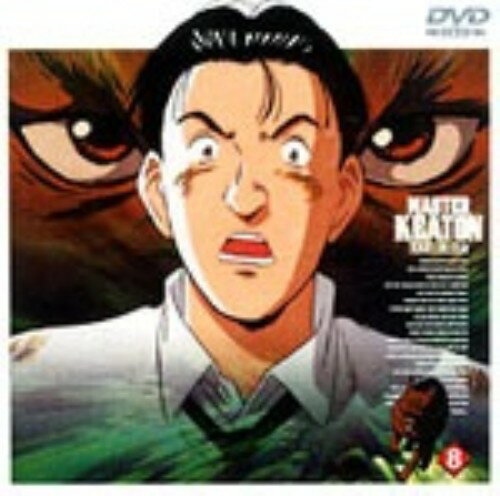 樂天商城 - 【中古】8．MASTERキートン 【DVD】DVD／コミック