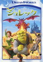 【中古ポイント5倍 7/4 20:00~7/11 1:59】【中古】シュレック 【DVD】/マイク・マイヤーズDVD/海外アニメ・定番スタジオ