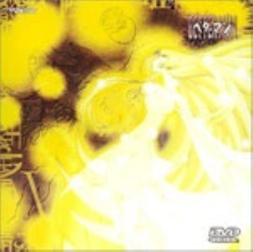 乐天商城 - 【中古】7．ベターマン 【DVD】／子安武人DVD／SF