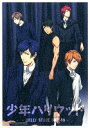 【中古】1.少年ハリウッド HOLLY STAGE FOR ...