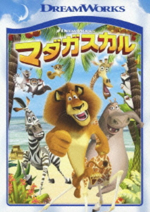 タイトル マダガスカル SP・ED 【DVD】 &nbsp; マダガスカル アーティスト名 ベン・スティラー ジャンル 海外アニメ(ドリームワークス) 発売日 2011/11/25発売 規格番号 DWK-112483 JAN 4988113826501 B・スティラーほか豪華声優陣で贈る感動の3DCGアニメ。NYからマダガスカル島へと漂着した4頭が、慣れない大自然で繰り広げる冒険と友情を描く。動物たちのリアルな毛並みも必見。 ※中古商品の場合、商品名に「初回」や「限定」・「○○付き」（例　Tシャツ付き）等の記載がございましても、特典等は原則付属しておりません。また、中古という特性上ダウンロードコード・プロダクトコードも保証の対象外です。コードが使用できない等の返品はお受けできません。ゲーム周辺機器の箱・取扱説明書及び、ゲーム機本体のプリインストールソフト、同梱されているダウンロードコードは初期化をしていますので、保証の対象外となっております。 尚、商品画像はイメージです。 ※2点以上お買い求めのお客様へ※ 当サイトの商品は、ゲオの店舗と共有しております。 商品保有数の関係上、異なる店舗から発送になる場合があり、お届けの荷物が複数にわかれたり、到着日時が異なる可能性がございます。（お荷物が複数になっても、送料が重複する事はございません） 尚、複数にわけて発送した場合、お荷物にはその旨が記載されておりますので、お手数ですが、お荷物到着時にご確認いただけますよう、お願い申し上げます。 ※ご登録頂いた配送先住所内容の不備等により、弊社へ商品が返還された場合は自動的にキャンセル処理となりますので、配送先住所の登録の際には、お間違いのないよう、くれぐれもご注意お願い申し上げます。 ※商品の状態問合せに関しまして、弊社は複数の拠点で商品の管理を行っておりますので、お答えができません。 ※当サイトの在庫について 当サイトの商品は店舗と在庫共有をしており、注文の重複や、商品の事故等が原因により、ご注文頂いた後に、 キャンセルさせていただく場合がございます。 楽天ポイントの付与・買いまわり店舗数のカウント等につきましても、発送確定した商品のみの対象になりますので、キャンセルさせて頂いた商品につきましては、補償の対象外とさせていただきます。 ご了承の上ご注文下さい。