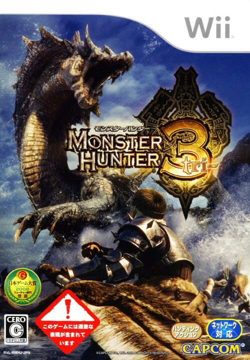 šMONSTER HUNTER 3(tri)ե:Wiiեȡϥƥ󥰥󡦥