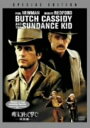 【中古】期限)明日に向って撃て! 特別編 【DVD】/ポール・ニューマンDVD/洋画西部劇