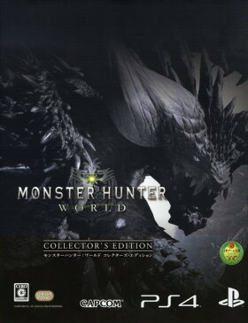 【中古】MONSTER HUNTER: WORLD COLLECTOR’S EDITION (限定版)ソフト:プレイステーション4ソフト/ハンティングアクション・ゲーム