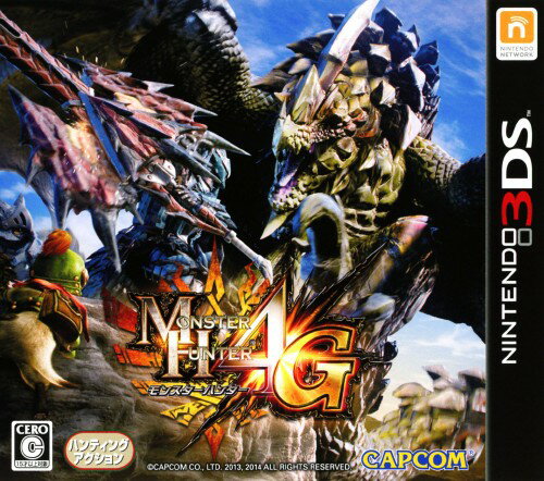 【中古】MONSTER HUNTER 4Gソフト:ニンテンドー3DSソフト／ハンティングアクション ゲーム