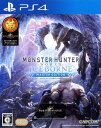 【中古】モンスターハンターワールド：アイスボーン マスターエディションソフト:プレイステーション4ソフト／ハンティングアクション・ゲーム