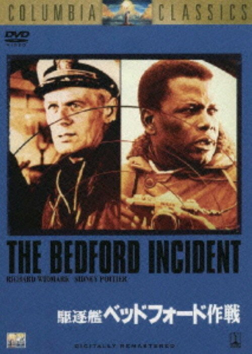 タイトル 駆逐艦ベッドフォード作戦 【DVD】 &nbsp; クチクカンベッドフォードサクセン アーティスト名 リチャード・ウィドマーク ジャンル 洋画アクション戦争 発売日 2010/07/28発売 規格番号 OPL-10349 JAN 4547462070050 核を人間がコントロールする恐怖を描いた、異色の戦争映画。駆逐艦ベッドフォードのレーダーに、ソ連の潜水艦がうつされた。艦長は指令部の命令を無視し、潜水艦を追い求めるが…。 ※中古商品の場合、商品名に「初回」や「限定」・「○○付き」（例　Tシャツ付き）等の記載がございましても、特典等は原則付属しておりません。また、中古という特性上ダウンロードコード・プロダクトコードも保証の対象外です。コードが使用できない等の返品はお受けできません。ゲーム周辺機器の箱・取扱説明書及び、ゲーム機本体のプリインストールソフト、同梱されているダウンロードコードは初期化をしていますので、保証の対象外となっております。 尚、商品画像はイメージです。 ※2点以上お買い求めのお客様へ※ 当サイトの商品は、ゲオの店舗と共有しております。 商品保有数の関係上、異なる店舗から発送になる場合があり、お届けの荷物が複数にわかれたり、到着日時が異なる可能性がございます。（お荷物が複数になっても、送料が重複する事はございません） 尚、複数にわけて発送した場合、お荷物にはその旨が記載されておりますので、お手数ですが、お荷物到着時にご確認いただけますよう、お願い申し上げます。 ※ご登録頂いた配送先住所内容の不備等により、弊社へ商品が返還された場合は自動的にキャンセル処理となりますので、配送先住所の登録の際には、お間違いのないよう、くれぐれもご注意お願い申し上げます。 ※商品の状態問合せに関しまして、弊社は複数の拠点で商品の管理を行っておりますので、お答えができません。 ※当サイトの在庫について 当サイトの商品は店舗と在庫共有をしており、注文の重複や、商品の事故等が原因により、ご注文頂いた後に、 キャンセルさせていただく場合がございます。 楽天ポイントの付与・買いまわり店舗数のカウント等につきましても、発送確定した商品のみの対象になりますので、キャンセルさせて頂いた商品につきましては、補償の対象外とさせていただきます。 ご了承の上ご注文下さい。