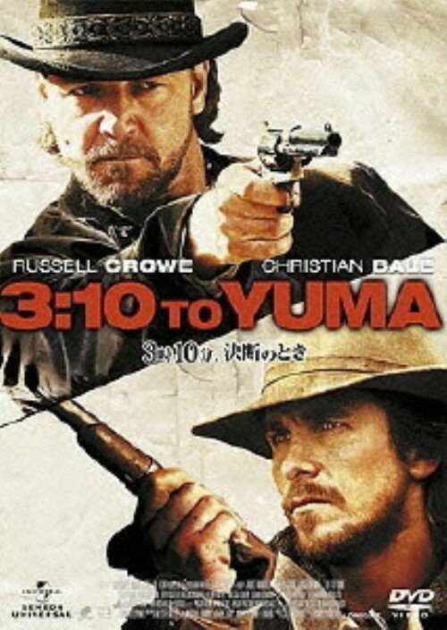 タイトル 3時10分、決断のとき 【DVD】 &nbsp; サンジジュップンケツダンノトキ アーティスト名 ラッセル・クロウ ジャンル 洋画アクション西部劇 発売日 2011/04/15発売 規格番号 GNBF-2229 JAN 4988102372057 ある日、町へ向かったダンは強盗団のボス、ベン・ウェイドが保安官に捕まる現場に居合わせる。ウェイドはユマ行きの列車が出発する駅まで連行されることになるが、ダンは報酬目当てに護送役に名乗りを上げる。危険が予想されるなか、はたして列車が出発する3日後の午後3時10分までにベンを送り届けることができるのか。 ※中古商品の場合、商品名に「初回」や「限定」・「○○付き」（例　Tシャツ付き）等の記載がございましても、特典等は原則付属しておりません。また、中古という特性上ダウンロードコード・プロダクトコードも保証の対象外です。コードが使用できない等の返品はお受けできません。ゲーム周辺機器の箱・取扱説明書及び、ゲーム機本体のプリインストールソフト、同梱されているダウンロードコードは初期化をしていますので、保証の対象外となっております。 尚、商品画像はイメージです。 ※2点以上お買い求めのお客様へ※ 当サイトの商品は、ゲオの店舗と共有しております。 商品保有数の関係上、異なる店舗から発送になる場合があり、お届けの荷物が複数にわかれたり、到着日時が異なる可能性がございます。（お荷物が複数になっても、送料が重複する事はございません） 尚、複数にわけて発送した場合、お荷物にはその旨が記載されておりますので、お手数ですが、お荷物到着時にご確認いただけますよう、お願い申し上げます。 ※ご登録頂いた配送先住所内容の不備等により、弊社へ商品が返還された場合は自動的にキャンセル処理となりますので、配送先住所の登録の際には、お間違いのないよう、くれぐれもご注意お願い申し上げます。 ※商品の状態問合せに関しまして、弊社は複数の拠点で商品の管理を行っておりますので、お答えができません。 ※当サイトの在庫について 当サイトの商品は店舗と在庫共有をしており、注文の重複や、商品の事故等が原因により、ご注文頂いた後に、 キャンセルさせていただく場合がございます。 楽天ポイントの付与・買いまわり店舗数のカウント等につきましても、発送確定した商品のみの対象になりますので、キャンセルさせて頂いた商品につきましては、補償の対象外とさせていただきます。 ご了承の上ご注文下さい。
