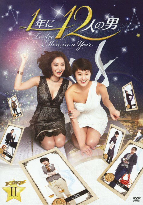 ����š�2��1ǯ��12�ͤ��� BOX (��)��DVD�ۡ���󡦥���DVD����ή����ή