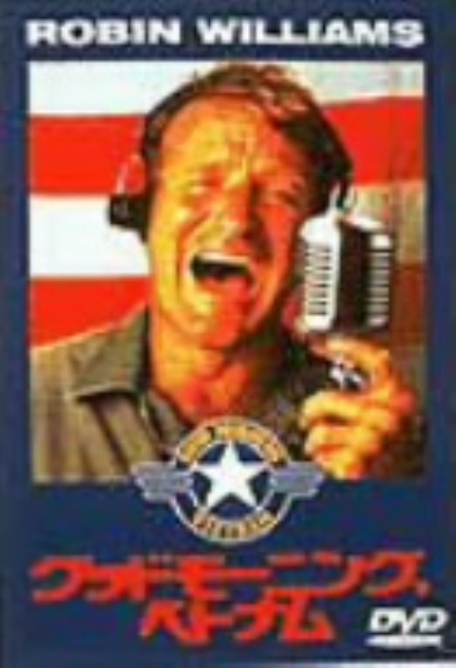 ����šۥ��åɥ⡼�˥󥰡��٥ȥʥ� ��DVD�ۡ����ӥ󡦥����ꥢ�ॺDVD���β�����