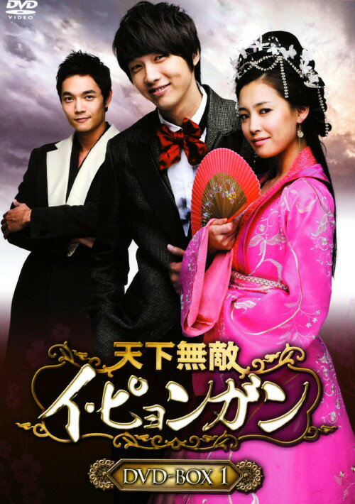 乐天商城 - 【中古】1．天下無敵イ・ピョンガン BOX 【DVD】／ナム・サンミDVD／韓流・華流