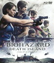 【中古】バイオハザード:デスアイランド BD&DVDセット 【ブルーレイ】/マシュー・マーサーブルーレイ/SF