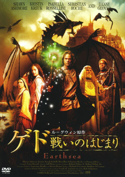 【中古】ゲド～戦いのはじまり～ 【DVD】／ショーン・アシュモアDVD／洋画SF