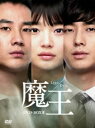 【中古】2.魔王 (2007) BOX 【DVD】/オム・テウンDVD/韓流・華流