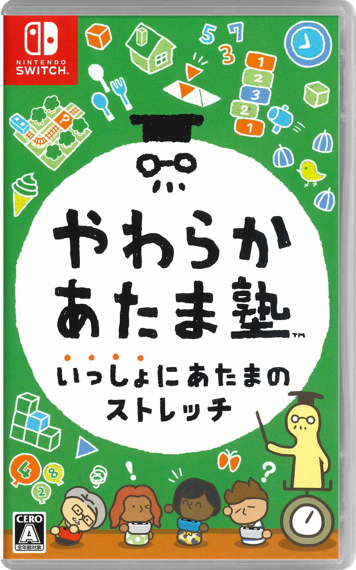 【中古】やわらかあたま塾 いっしょにあたまのストレッチソフト:ニンテンドーSwitchソフト／脳トレ学習・ゲーム