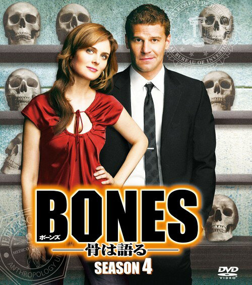 タイトル BONES 骨は語る 4th コンパクト・BOX 【DVD】 &nbsp; ボーンズホネハカタルシーズンフォー アーティスト名 エミリー・デシャネル ジャンル 洋画サスペンス(TV) 発売日 2011/11/16発売 規格番号 FXBJE-42029 JAN 4988142862426 才色兼備の女性法人類学者がタフなFBI捜査官と協力し、「骨」のカケラから頭脳と最新技術を駆使して難事件を解明する新感覚クライムサスペンス第4シーズンのBOX。第1話「イギリス事件簿」から最終第26話を収録。 ※中古商品の場合、商品名に「初回」や「限定」・「○○付き」（例　Tシャツ付き）等の記載がございましても、特典等は原則付属しておりません。また、中古という特性上ダウンロードコード・プロダクトコードも保証の対象外です。コードが使用できない等の返品はお受けできません。ゲーム周辺機器の箱・取扱説明書及び、ゲーム機本体のプリインストールソフト、同梱されているダウンロードコードは初期化をしていますので、保証の対象外となっております。 尚、商品画像はイメージです。 ※2点以上お買い求めのお客様へ※ 当サイトの商品は、ゲオの店舗と共有しております。 商品保有数の関係上、異なる店舗から発送になる場合があり、お届けの荷物が複数にわかれたり、到着日時が異なる可能性がございます。（お荷物が複数になっても、送料が重複する事はございません） 尚、複数にわけて発送した場合、お荷物にはその旨が記載されておりますので、お手数ですが、お荷物到着時にご確認いただけますよう、お願い申し上げます。 ※ご登録頂いた配送先住所内容の不備等により、弊社へ商品が返還された場合は自動的にキャンセル処理となりますので、配送先住所の登録の際には、お間違いのないよう、くれぐれもご注意お願い申し上げます。 ※商品の状態問合せに関しまして、弊社は複数の拠点で商品の管理を行っておりますので、お答えができません。 ※当サイトの在庫について 当サイトの商品は店舗と在庫共有をしており、注文の重複や、商品の事故等が原因により、ご注文頂いた後に、 キャンセルさせていただく場合がございます。 楽天ポイントの付与・買いまわり店舗数のカウント等につきましても、発送確定した商品のみの対象になりますので、キャンセルさせて頂いた商品につきましては、補償の対象外とさせていただきます。 ご了承の上ご注文下さい。