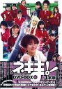 【中古ポイント5倍 7/4 20:00~7/11 1:59】【中古】3.魔法先生ネギま! (実写) BOX 【DVD】/柏幸奈DVD/邦画TV