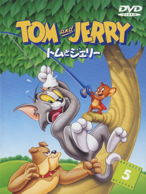タイトル 5．トムとジェリー 【DVD】 &nbsp; トムトジェリー アーティスト名 肝付兼太 ジャンル 海外アニメ 発売日 2000/03/10発売 規格番号 HB-53922 JAN 4988135525055 ネコとネズミの追いかけっこをコミカルに描いた大ヒットアニメ「トムとジェリー」の第5弾。全14話収録。 ※中古商品の場合、商品名に「初回」や「限定」・「○○付き」（例　Tシャツ付き）等の記載がございましても、特典等は原則付属しておりません。また、中古という特性上ダウンロードコード・プロダクトコードも保証の対象外です。コードが使用できない等の返品はお受けできません。ゲーム周辺機器の箱・取扱説明書及び、ゲーム機本体のプリインストールソフト、同梱されているダウンロードコードは初期化をしていますので、保証の対象外となっております。 尚、商品画像はイメージです。 ※2点以上お買い求めのお客様へ※ 当サイトの商品は、ゲオの店舗と共有しております。 商品保有数の関係上、異なる店舗から発送になる場合があり、お届けの荷物が複数にわかれたり、到着日時が異なる可能性がございます。（お荷物が複数になっても、送料が重複する事はございません） 尚、複数にわけて発送した場合、お荷物にはその旨が記載されておりますので、お手数ですが、お荷物到着時にご確認いただけますよう、お願い申し上げます。 ※ご登録頂いた配送先住所内容の不備等により、弊社へ商品が返還された場合は自動的にキャンセル処理となりますので、配送先住所の登録の際には、お間違いのないよう、くれぐれもご注意お願い申し上げます。 ※商品の状態問合せに関しまして、弊社は複数の拠点で商品の管理を行っておりますので、お答えができません。 ※当サイトの在庫について 当サイトの商品は店舗と在庫共有をしており、注文の重複や、商品の事故等が原因により、ご注文頂いた後に、 キャンセルさせていただく場合がございます。 楽天ポイントの付与・買いまわり店舗数のカウント等につきましても、発送確定した商品のみの対象になりますので、キャンセルさせて頂いた商品につきましては、補償の対象外とさせていただきます。 ご了承の上ご注文下さい。