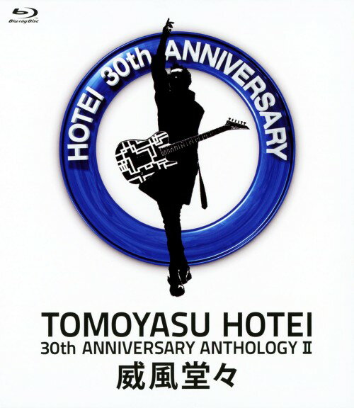 【中古】布袋寅泰／2．30th ANNIVERSARY…威風堂々 【ブルーレイ】／布袋寅泰ブルーレイ／映像その他音楽