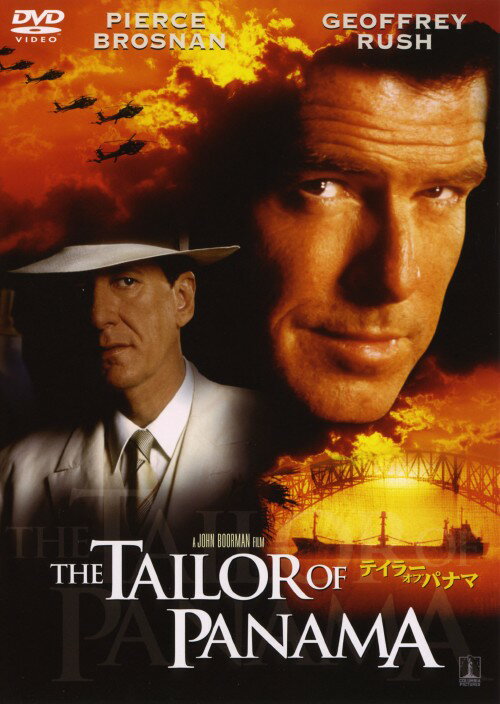 タイトル 期限）テイラー・オブ・パナマ 【DVD】 &nbsp; テイラーオブパナマ アーティスト名 ピアース・ブロスナン ジャンル 洋画アクションポリティカル 発売日 2005/09/28発売 規格番号 HHD-31270 JAN 4547462021939 ジョン・ル・カレ原作のベストセラー小説を、ピアース・ブロスナン、ジェフリー・ラッシュの共演で映画化した、パナマを舞台にした傑作スパイ映画。 ※中古商品の場合、商品名に「初回」や「限定」・「○○付き」（例　Tシャツ付き）等の記載がございましても、特典等は原則付属しておりません。また、中古という特性上ダウンロードコード・プロダクトコードも保証の対象外です。コードが使用できない等の返品はお受けできません。ゲーム周辺機器の箱・取扱説明書及び、ゲーム機本体のプリインストールソフト、同梱されているダウンロードコードは初期化をしていますので、保証の対象外となっております。 尚、商品画像はイメージです。 ※2点以上お買い求めのお客様へ※ 当サイトの商品は、ゲオの店舗と共有しております。 商品保有数の関係上、異なる店舗から発送になる場合があり、お届けの荷物が複数にわかれたり、到着日時が異なる可能性がございます。（お荷物が複数になっても、送料が重複する事はございません） 尚、複数にわけて発送した場合、お荷物にはその旨が記載されておりますので、お手数ですが、お荷物到着時にご確認いただけますよう、お願い申し上げます。 ※ご登録頂いた配送先住所内容の不備等により、弊社へ商品が返還された場合は自動的にキャンセル処理となりますので、配送先住所の登録の際には、お間違いのないよう、くれぐれもご注意お願い申し上げます。 ※商品の状態問合せに関しまして、弊社は複数の拠点で商品の管理を行っておりますので、お答えができません。 ※当サイトの在庫について 当サイトの商品は店舗と在庫共有をしており、注文の重複や、商品の事故等が原因により、ご注文頂いた後に、 キャンセルさせていただく場合がございます。 楽天ポイントの付与・買いまわり店舗数のカウント等につきましても、発送確定した商品のみの対象になりますので、キャンセルさせて頂いた商品につきましては、補償の対象外とさせていただきます。 ご了承の上ご注文下さい。