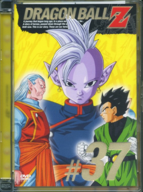 【中古】37．ドラゴンボール Z 【DVD】／野沢雅子DVD／コミック